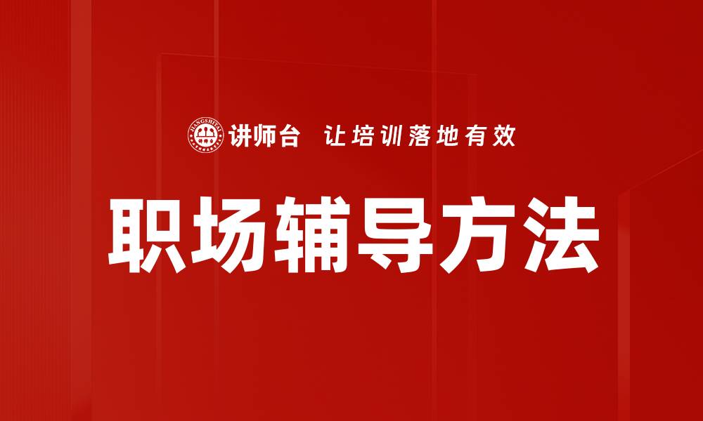 文章信息角色的缩略图