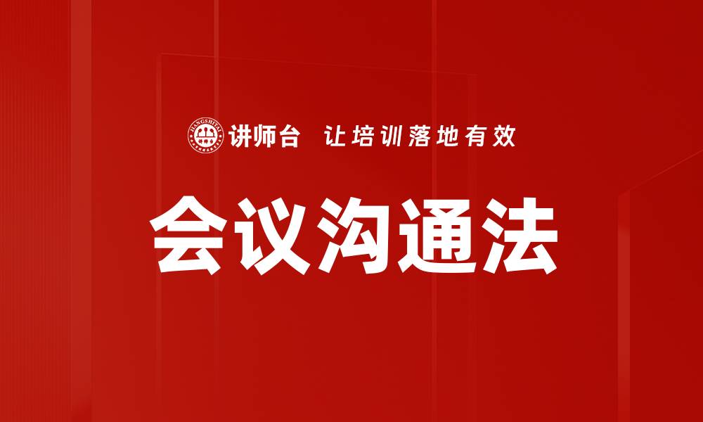 文章简易培训目标的缩略图