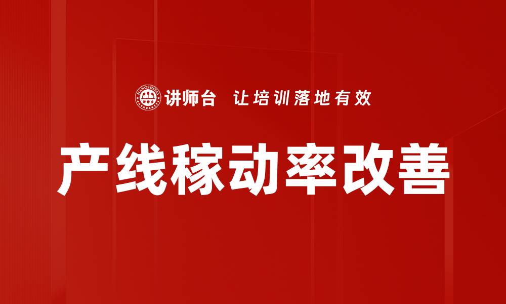 文章数字化运营策略的缩略图