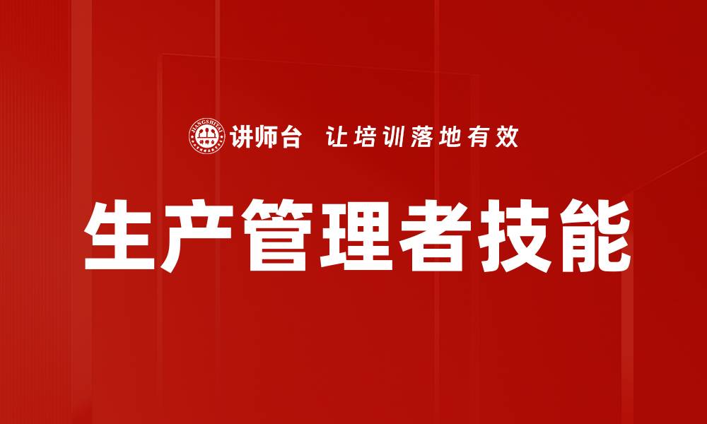 文章关键绩效指标设计的缩略图
