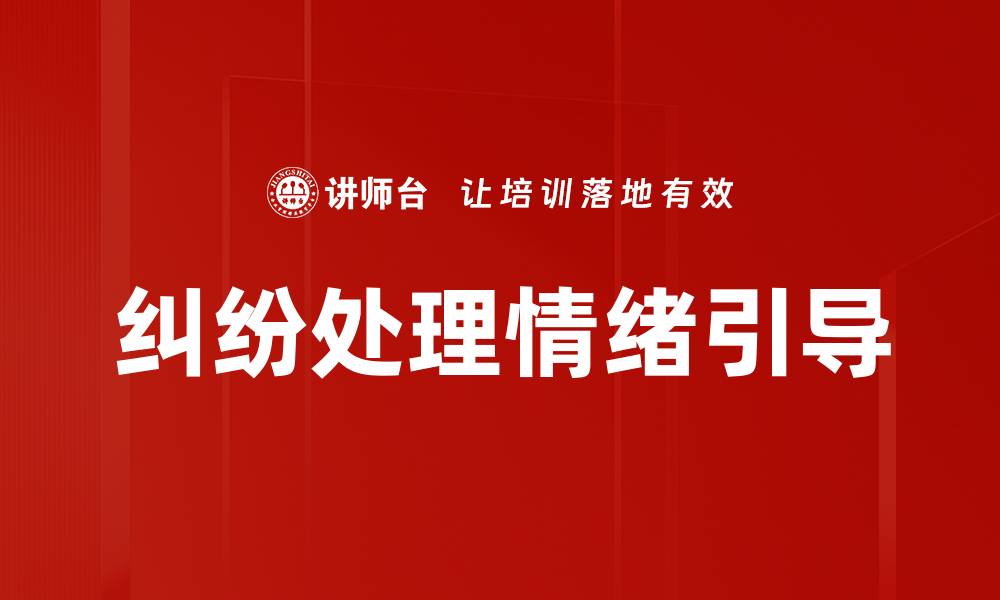 文章发电企业亏损因素的缩略图
