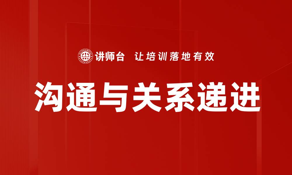 文章PPT项目方案设计的缩略图