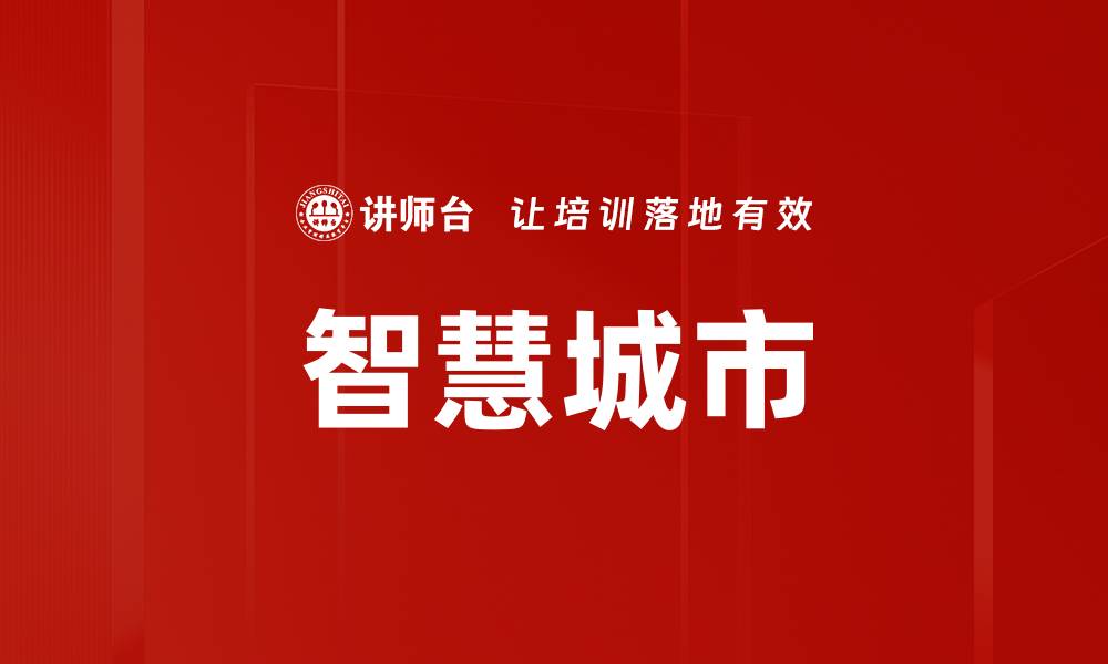 文章管理心理学的缩略图