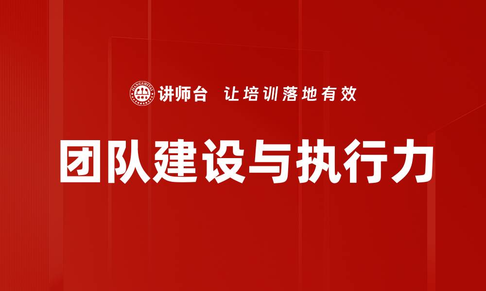 文章组织资源评估的缩略图