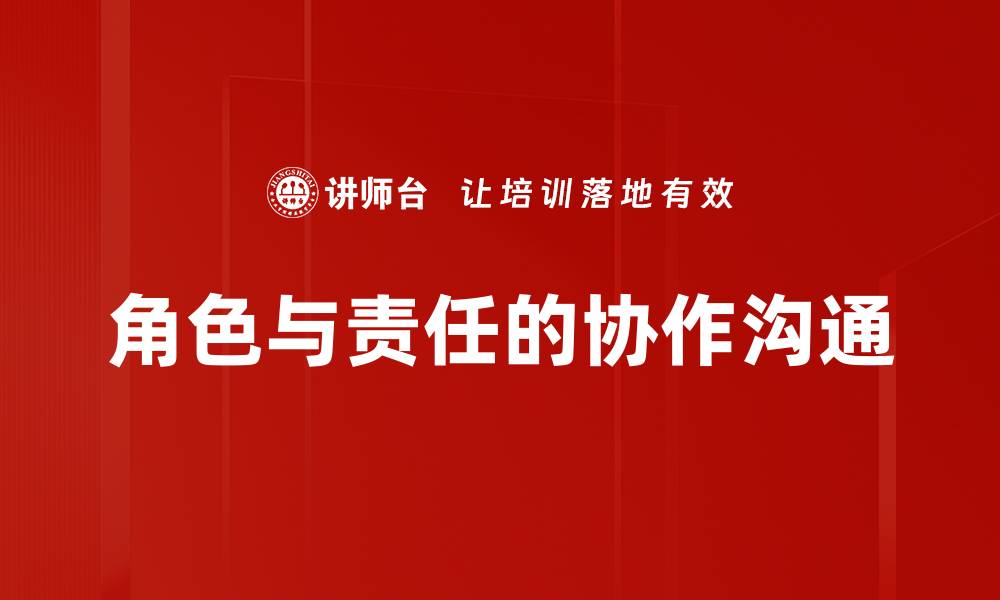 文章投诉处理策略的缩略图