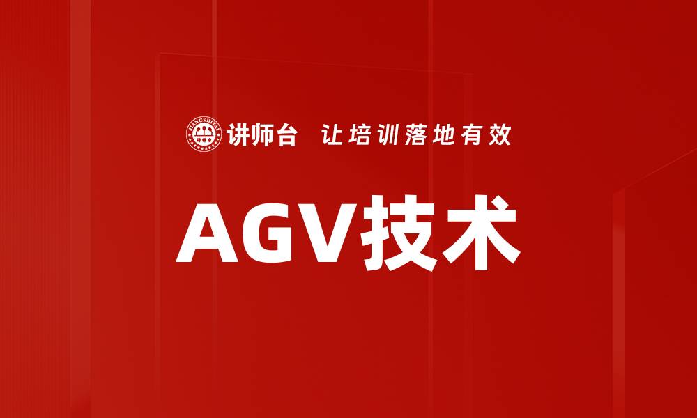 文章倾听技巧训练的缩略图
