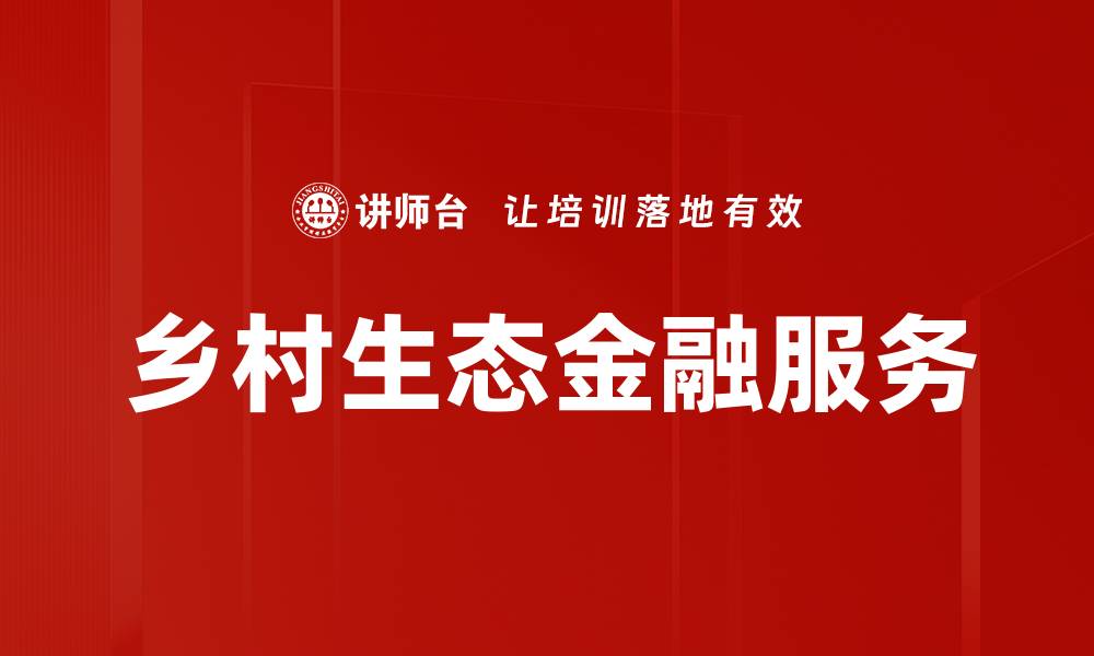 文章ERP系统分析的缩略图