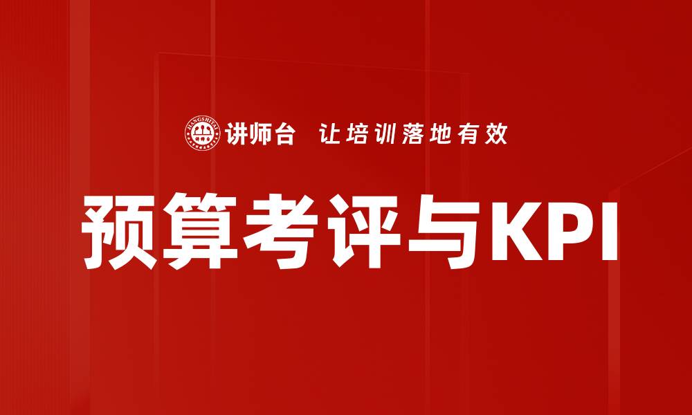 文章宏观经济趋势研判的缩略图