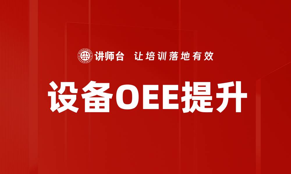 文章军队现代化与练兵备战的缩略图