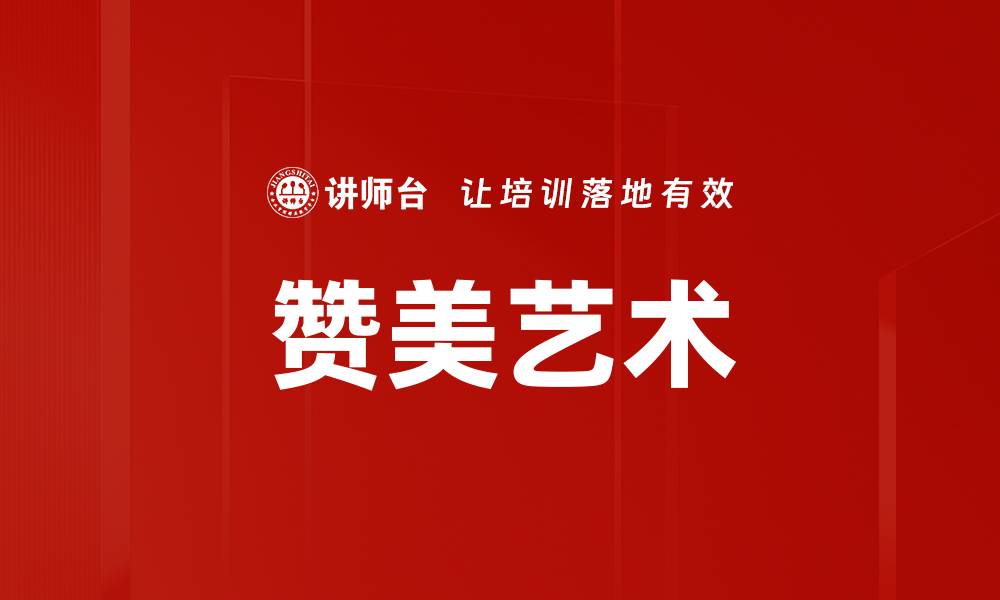 文章领导行为调查的缩略图