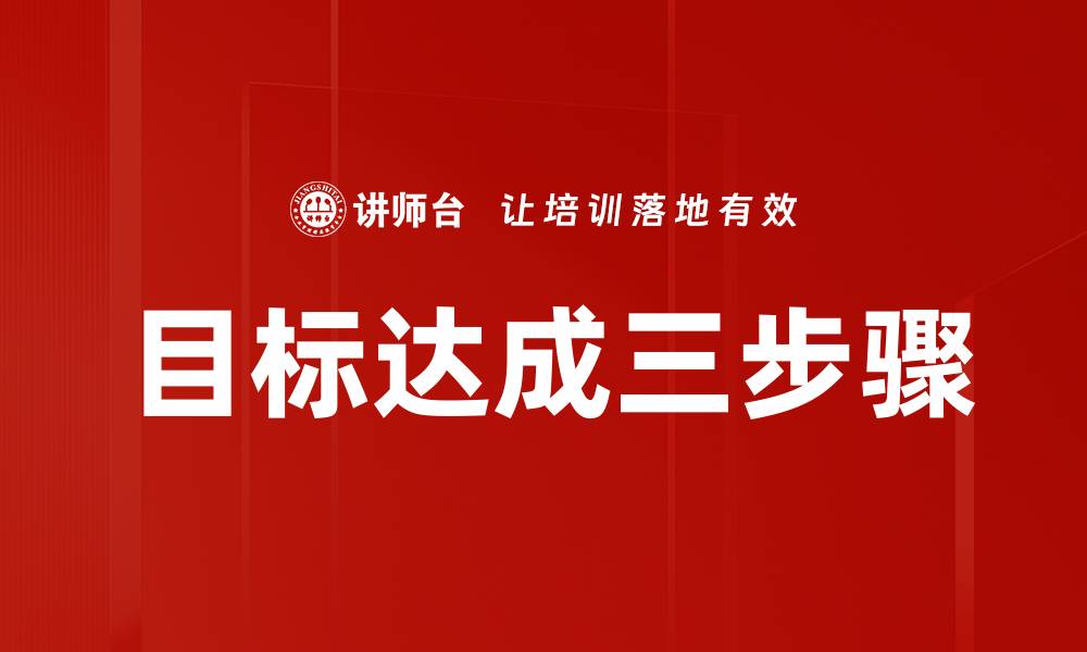 文章管理架构平台化的缩略图