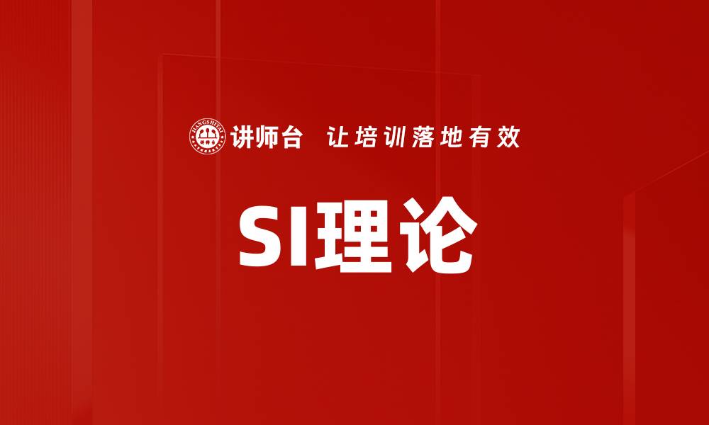 文章教练式反馈的缩略图