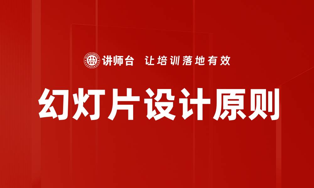 文章团队协作的缩略图