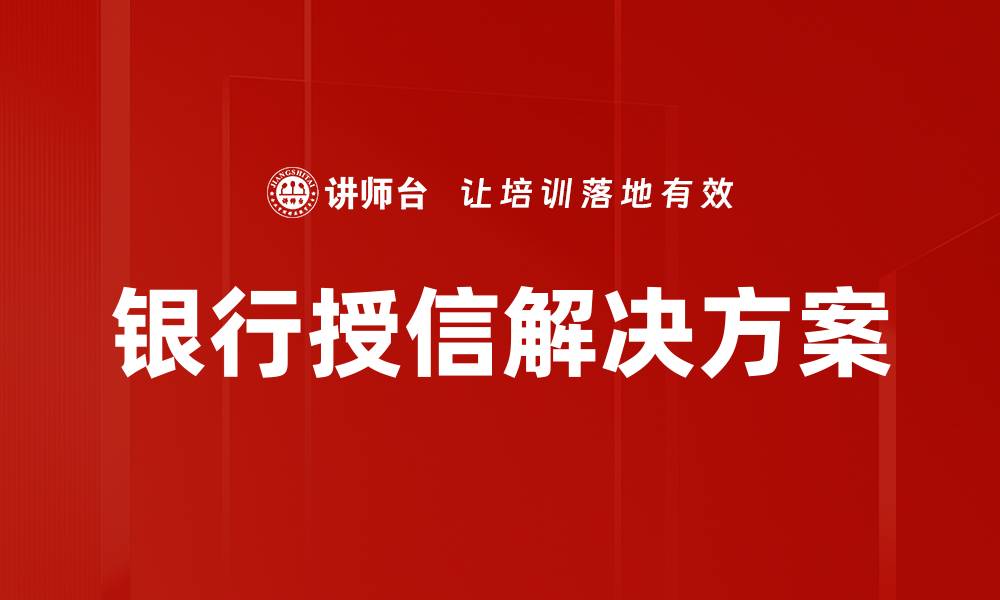 文章线上线下融合的缩略图