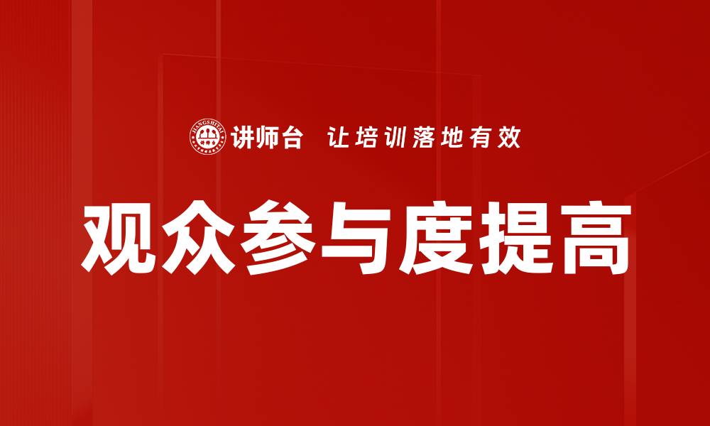 文章风险管理策略的缩略图