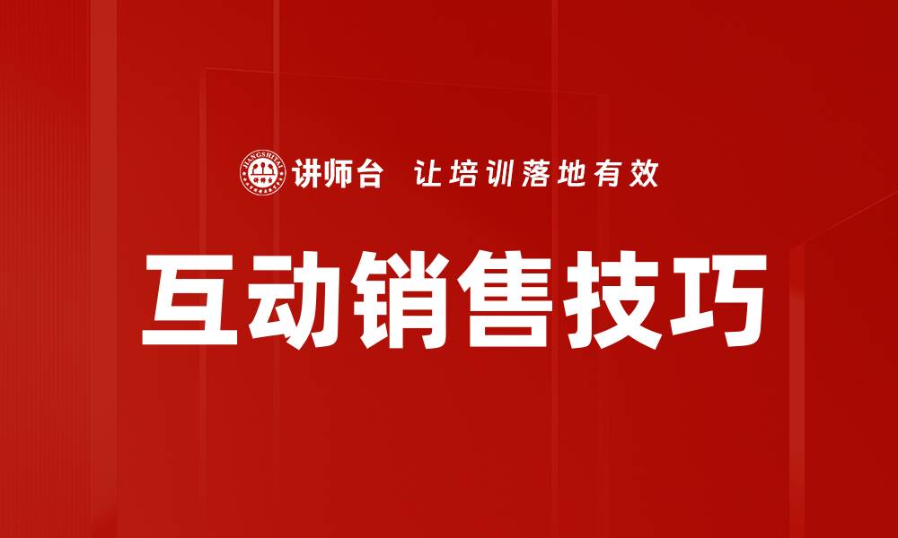 文章渠道下沉策略的缩略图