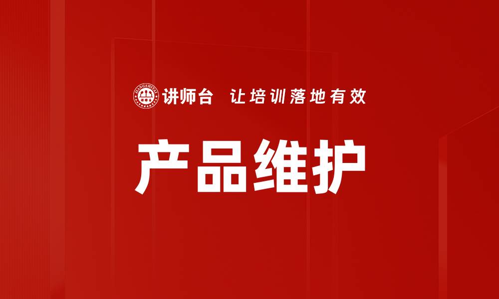 文章产品维护的缩略图