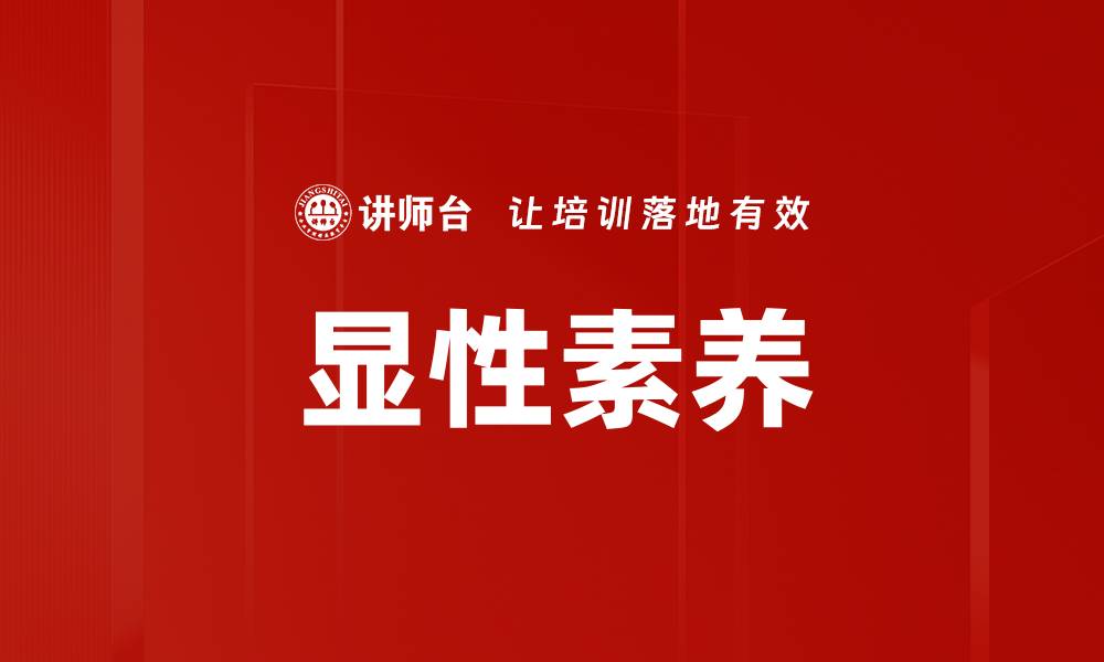 文章团队建设实战方法的缩略图