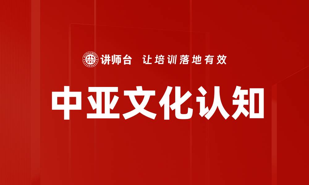 文章中亚文化认知的缩略图