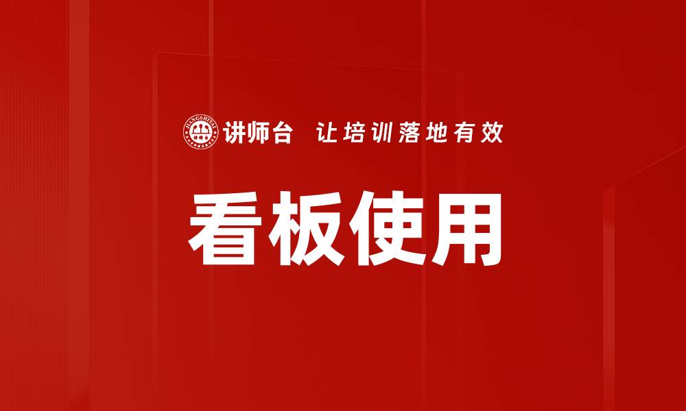 文章看板使用的缩略图