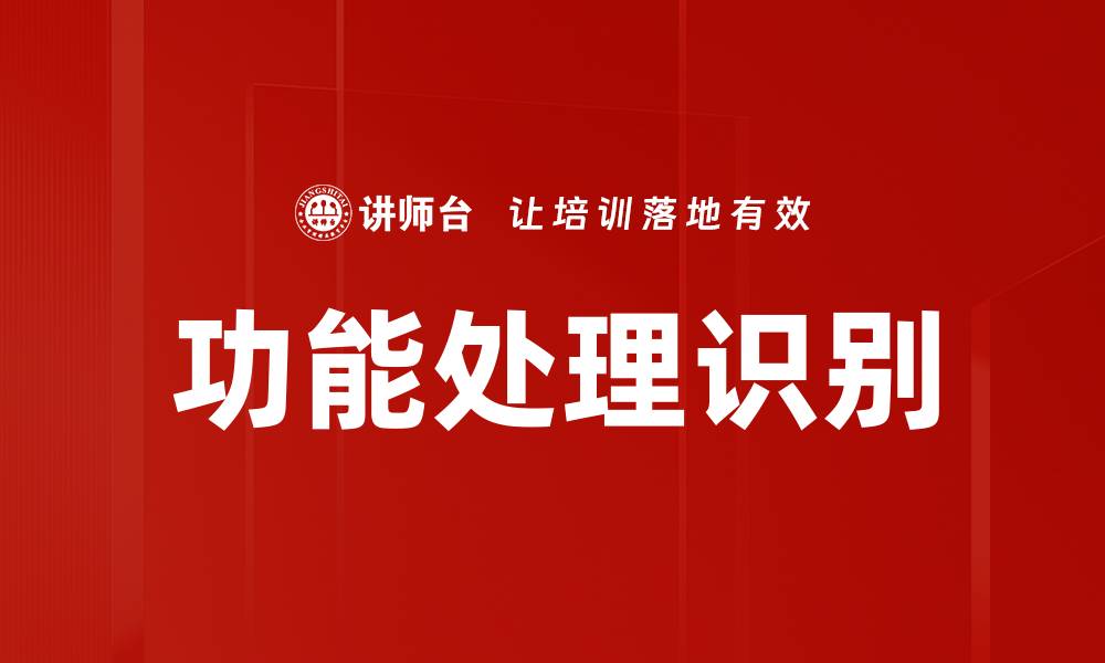 文章功能处理识别的缩略图