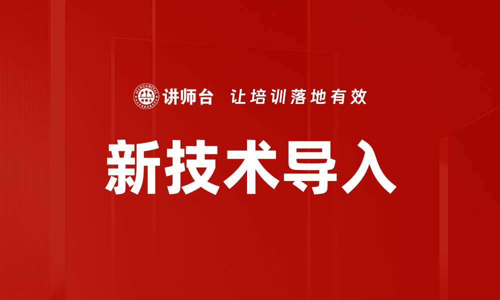文章战略规划与执行的缩略图