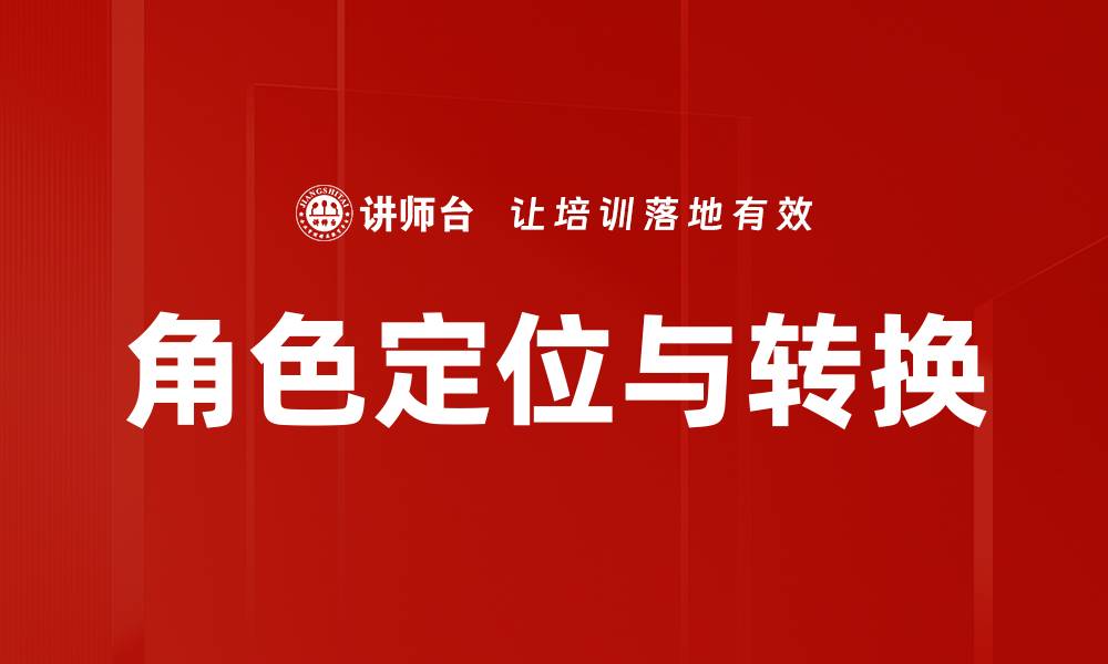 文章责任感建立的缩略图