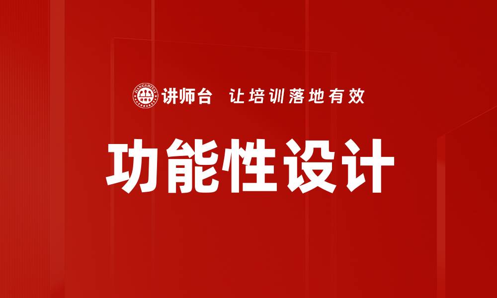 文章功能性设计的缩略图