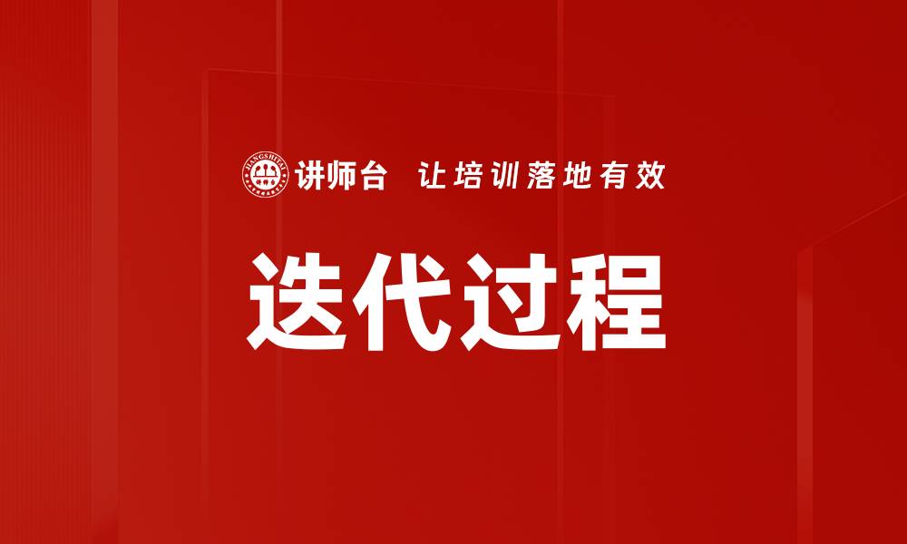 文章迭代过程的缩略图