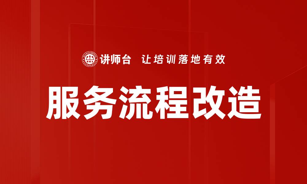 文章服务流程改造的缩略图