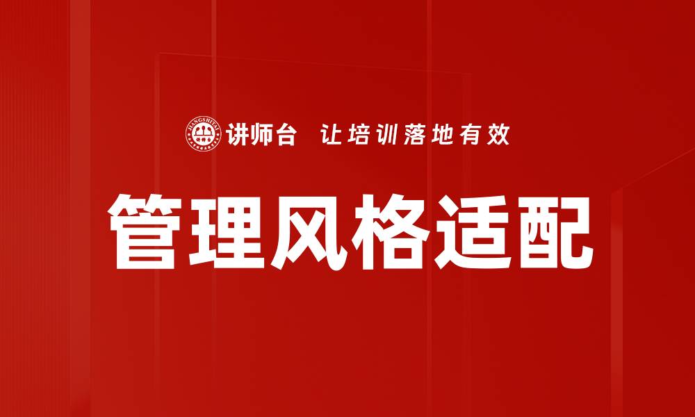 文章管理风格适配的缩略图