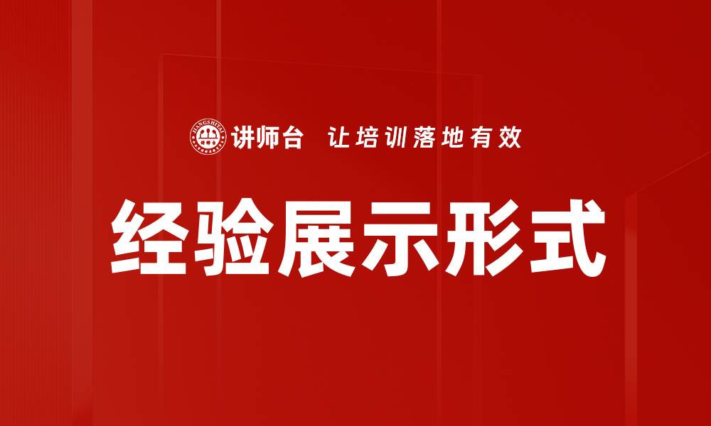 文章经验展示形式的缩略图