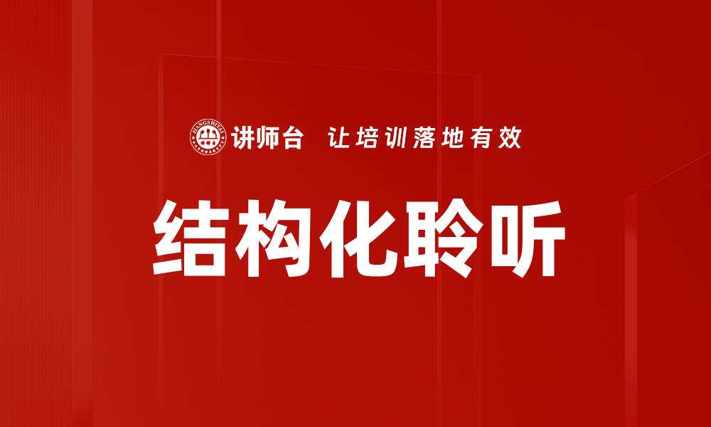 文章管理者沟通角色的缩略图