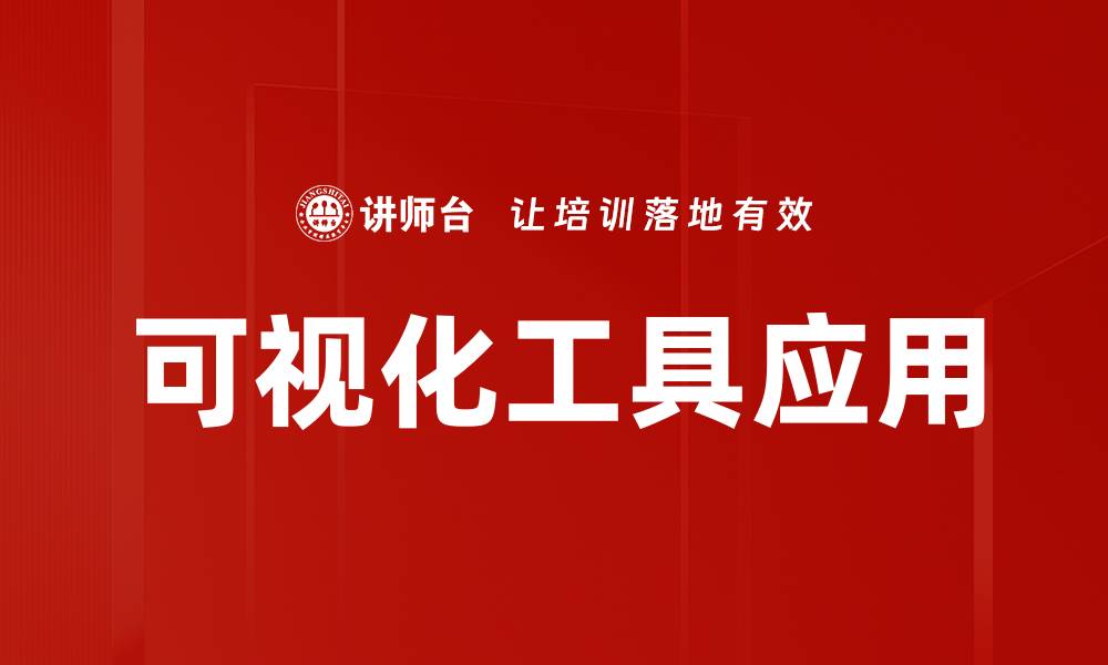 文章压力来源分析的缩略图