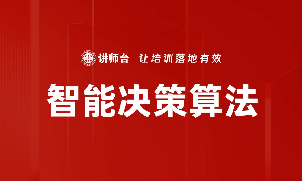 文章情绪温度计的缩略图
