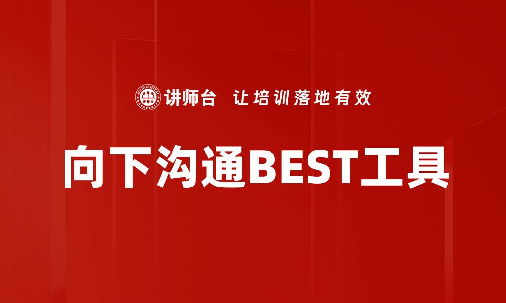 文章销售服务人员转变的缩略图