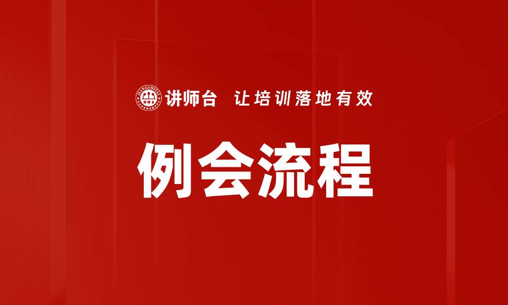 文章销售扶助策略的缩略图