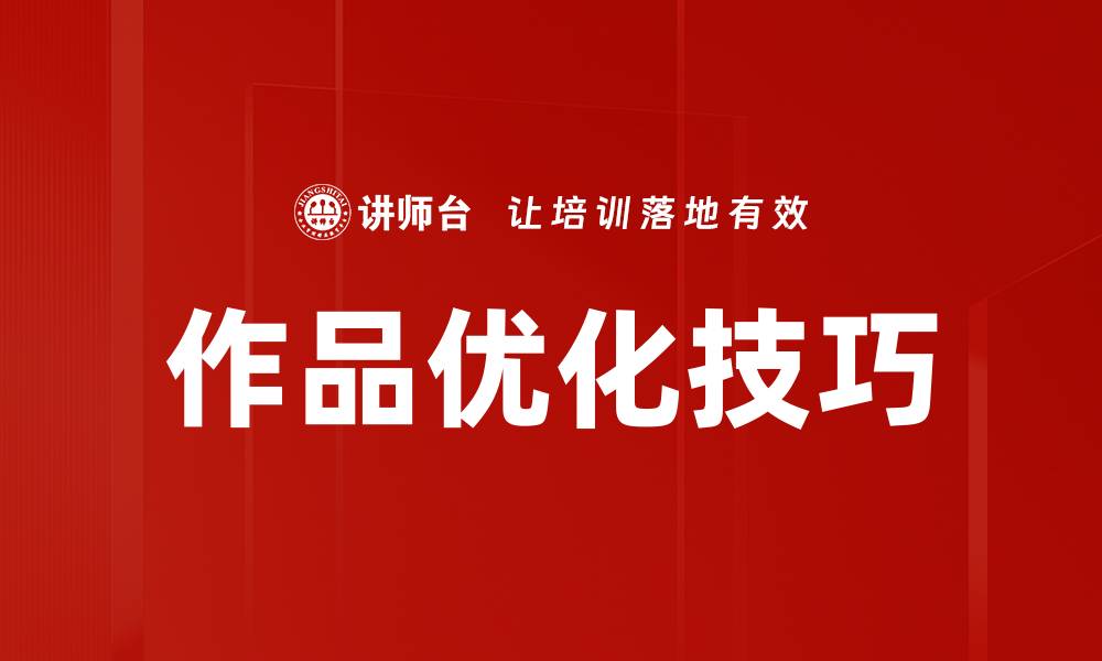 文章贷款风险评估方法的缩略图