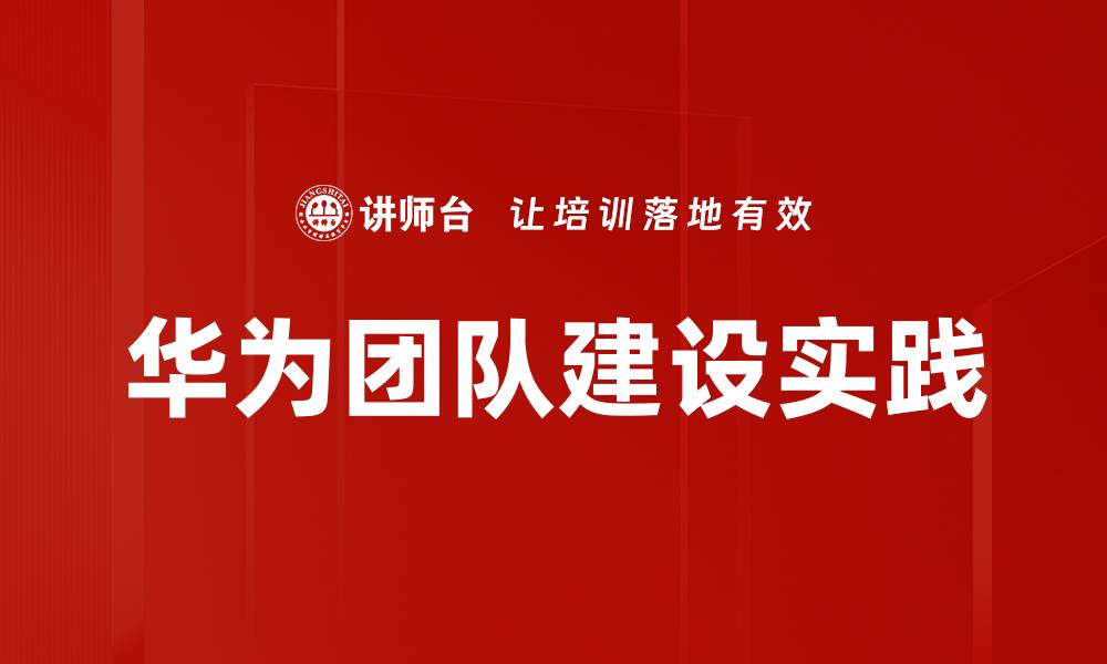 文章数字化转型商业模式画布的缩略图