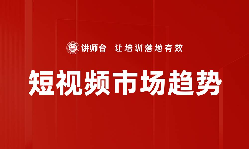 文章沙盘模拟方法的缩略图