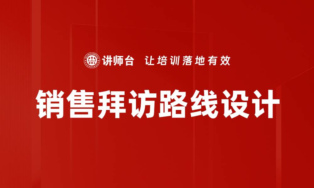 文章领导力提升的缩略图