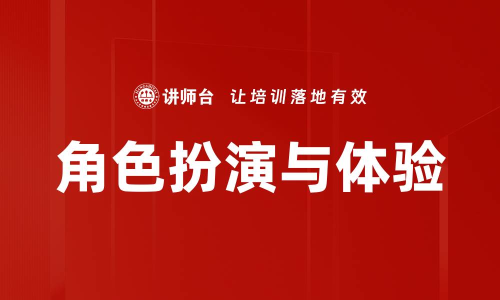 文章培训转化效果提升的缩略图