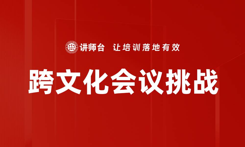 文章提问技巧的缩略图