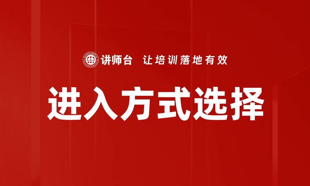 文章进入方式选择的缩略图