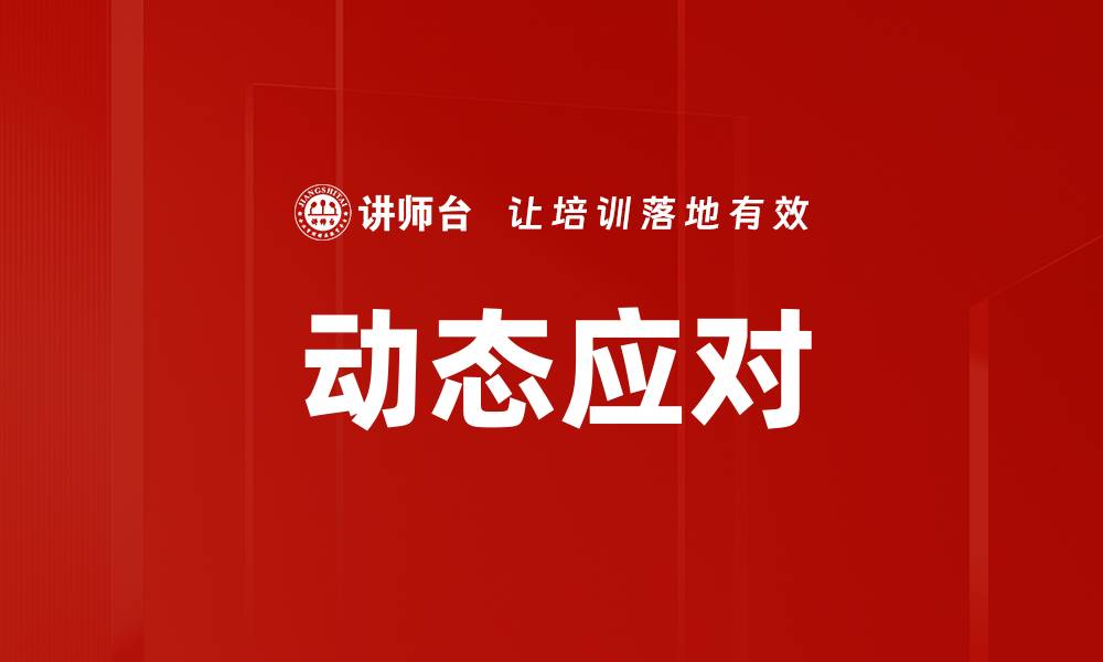 文章资金成本的缩略图