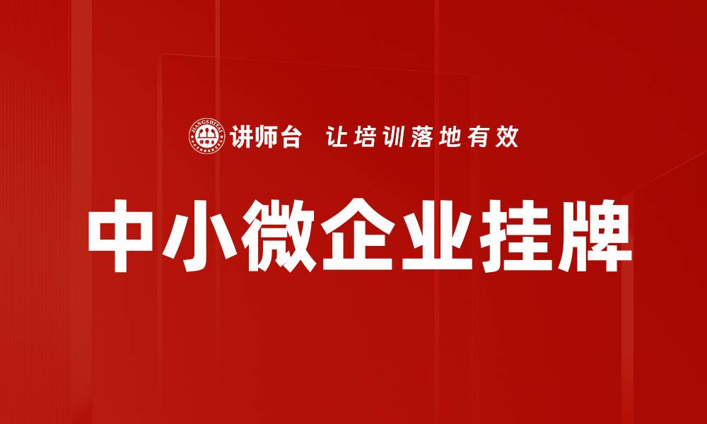 文章开发周期缩短的缩略图
