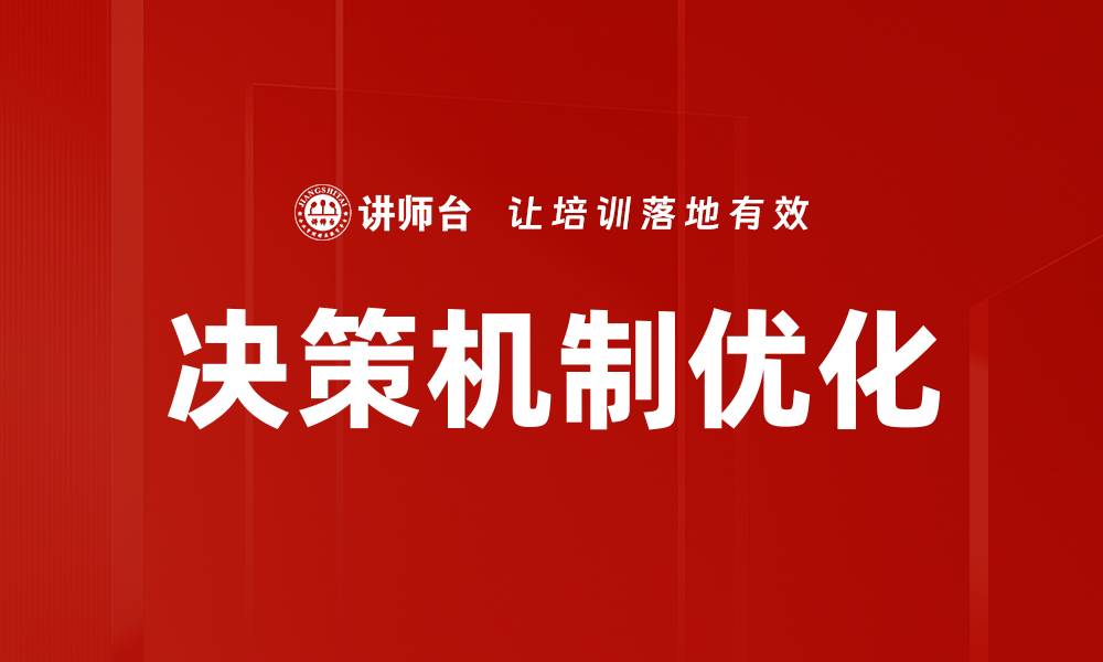 文章个性化激励计划的缩略图