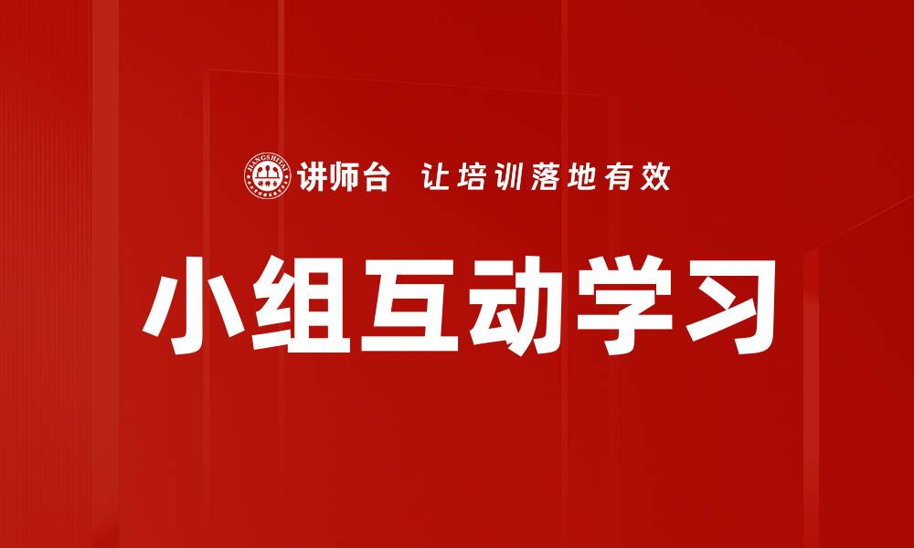 文章员工动机识别的缩略图