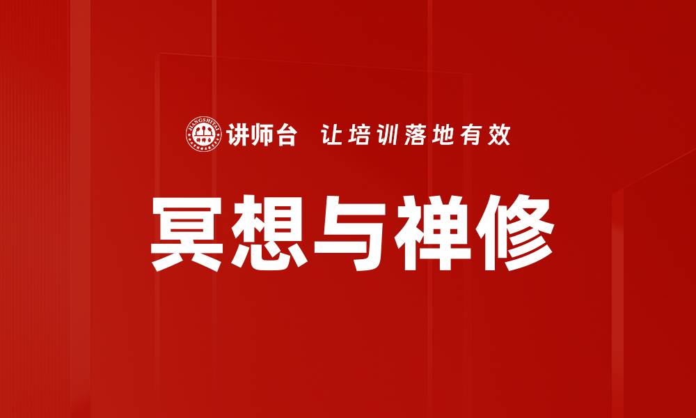 文章同理心思维的缩略图