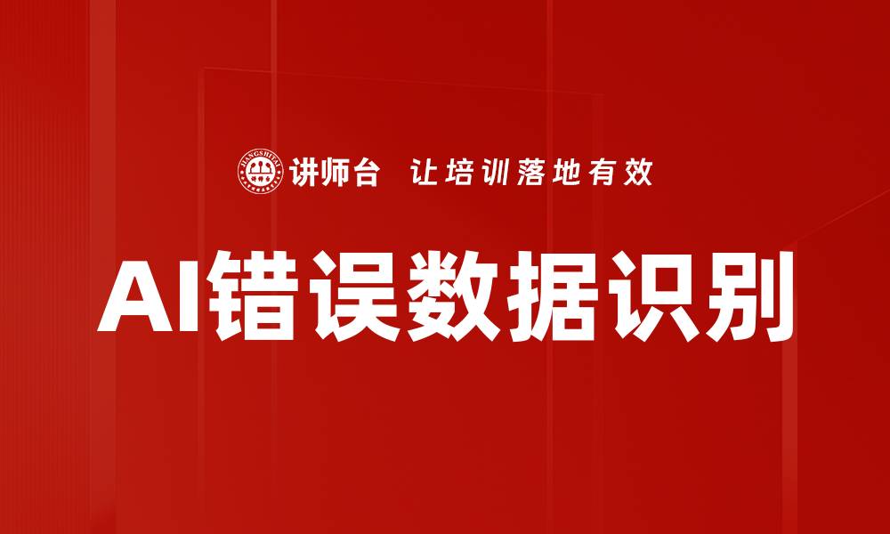 文章文档自动化处理的缩略图